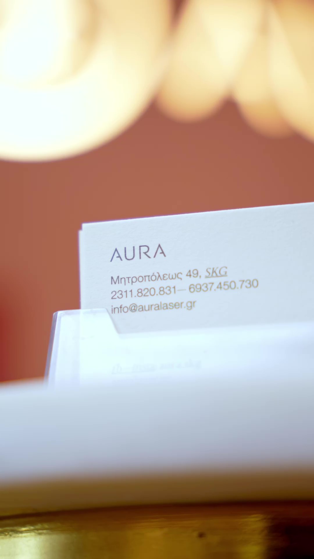 λειζερ_αλεξανδριτη_θεσσαλονικη